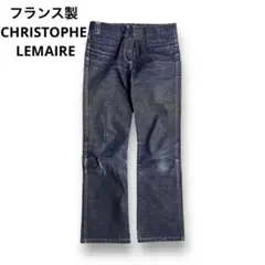 Christophe Lemaire クリストフ ルメール デニム パンツ CHRISTOPHE LEMAIRE クリストフ ルメール デニムパンツ