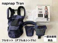 2026年最新】napnap ヒップシートの人気アイテム - メルカリ