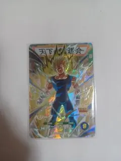 ドラゴンボールスーパーダイバーズ6弾GDRベジータ