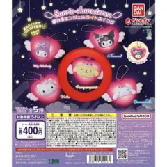 夢みるエンジェルライトスイング　ポムポムプリン