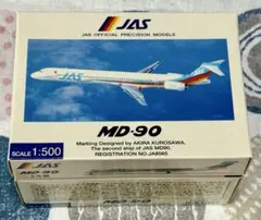 2025年最新】JAS MD-90 1:500の人気アイテム - メルカリ