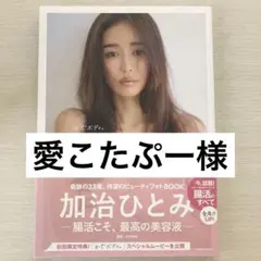 愛こたぷー様 リクエスト 3点 まとめ商品