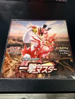 ポケモンカードゲーム 一撃マスター box 未開封 シュリンク付き - メルカリ