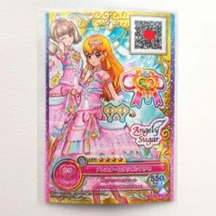 アイカツオンパレード ヘヴンリールビーコーデ 紫吹蘭 - メルカリ