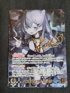QMA　グリム・アロエ　ゆく年くる年オリジナルe-amusement QMA グリム・アロエ ゆく年くる年オリジナルe-amusement - メルカリ