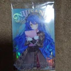 にじさんじウエハース2　 天宮こころ