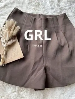 GRL ブラウン ハイウエスト ショートパンツ L