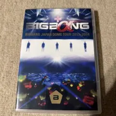 2026年最新】bigbang dvdの人気アイテム - メルカリ