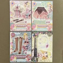 アイカツカード　バレンタインスタイル