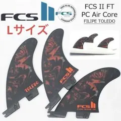 フィリペ トレド パフォーマンスコア + AirCore トライフィン セットM フィリペ トレド パフォーマンスコア + AirCore トライフィン セットM