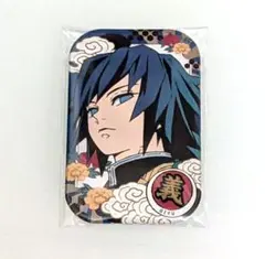 鬼滅の刃　冨岡義勇　まるかく缶バッジ ③