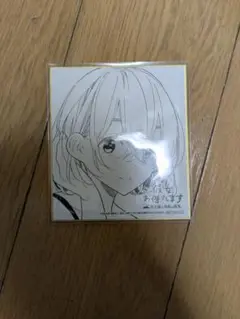 彼女、お借りします クラウドファンディング 複製サイン付きカラー色紙 彼女、お借りします』漫画家 宮島礼吏がヒロインとの待ち合わせ