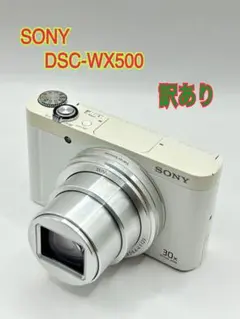 【撮影可】SONY DSC-WX500 Cyber-shot【ジャンク】 SONY サイバーショット DSC-WX500 価格比較 - 価格.com