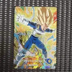 2026年最新】ドラゴンボールヒーローズ ベジータの人気アイテム - メルカリ