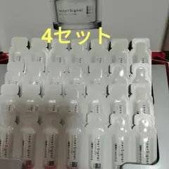 2026年最新】InnerSignal スキンケア・基礎化粧品 トライアルセット