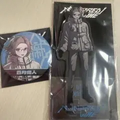 HUNDRED LINE 蒼月衛人 缶バッジ アクリルスタンド 2点セット