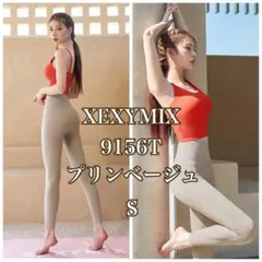 MT様専用XEXYMIX 9156T プリンベージュ　ブラックS 2枚セット