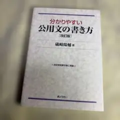 Item thumbnail for item 4ef5eb36-c7dc-4d09-9f6a-ee67f698a129