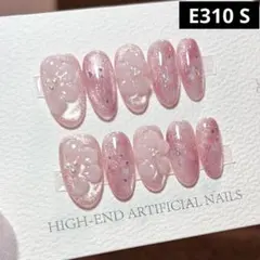 さき様 リクエスト 2点 まとめ商品