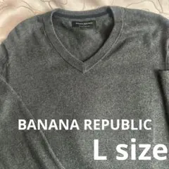 BANANA REPUBLIC グレー Vネック ニット L