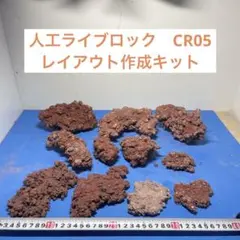 人工ライブロック塊3つ 楽天市場】ライブロック アーチの通販