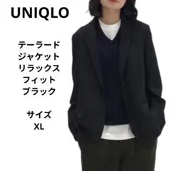 UNIQLO テーラードジャケット リラックスフィット ブラック　XLサイズ