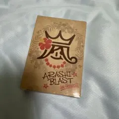 2026年最新】嵐ブラストインハワイの人気アイテム - メルカリ