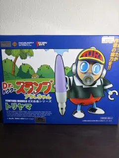2026年最新】EX合金 トリヤマの人気アイテム - メルカリ