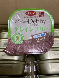 ゆめ様 リクエスト 2点 まとめ商品