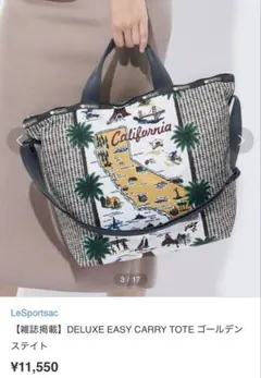 2026年最新】レスポートサック 2wayバッグ ショルダーバッグの人気