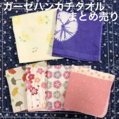 まとめ売り　ガーゼハンカチタオル　和柄　６枚セット