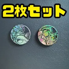 スペシャルバトルセット　限定ポケモンコイン　2枚セット　未使用　まとめ買い歓迎