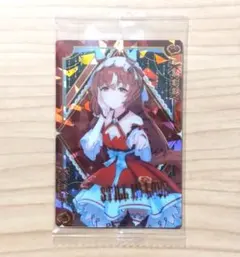 ウマ娘 ウエハース スティルインラブ