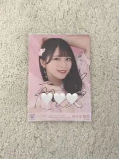 2025年最新】佐々木舞香 直筆 ピンキーの人気アイテム - メルカリ