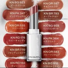 はに丸様専用shu uemura(シュウウエムラ) キヌケアヌード　BG916