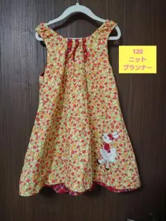 ノースリーブワンピース リバーシブル 120 ニットプランナー