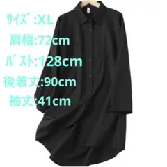 ボタンアップシャツ XL ブラック