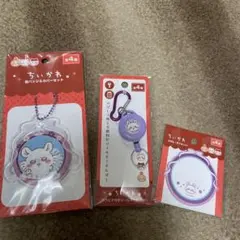 ちいかわ　モモンガセット　３種