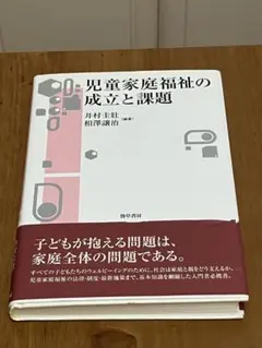 Item thumbnail for item 5dbdd822-da09-4497-b7de-c590168c3439