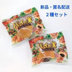 気まぐれ値下げ中！パイの実　スクイーズ　まとめ売り 気まぐれ値下げ中！パイの実 スクイーズ まとめ売り - メルカリ