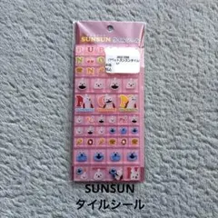 ▼SUNSUN タイルシール▼