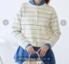 ロペピクニック　ミラノリブ金ボタン　カーディガン