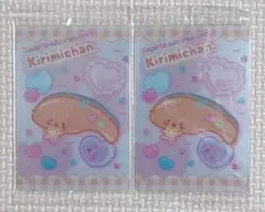 Kirimichan カード サンリオ