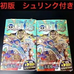 全巻初版・シュリンク付き】ONE PIECE 92 93 94巻 3冊セット - メルカリ