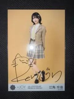 ≒JOY ニアジョイ 江角怜音 電話番号教えて!歌唱衣装 直筆ヒキ