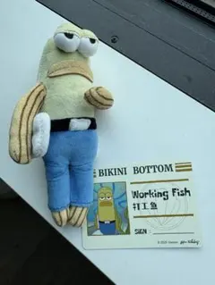 【美品】スポンジボブ ビキニボトムバディーズ Working Fish