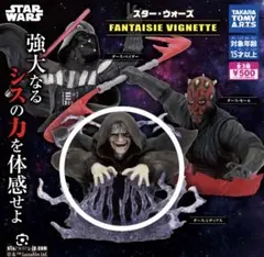 STAR WARS FANTAISIE VIGNETTE