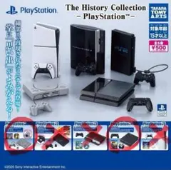 PlayStation The History Collection 2種