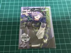 にじそうさく10　榊ネス　チェキ　カード 3SKM