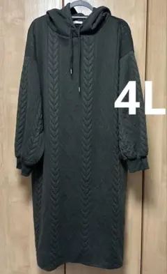 4L パーカーワンピース ケーブル編み柄